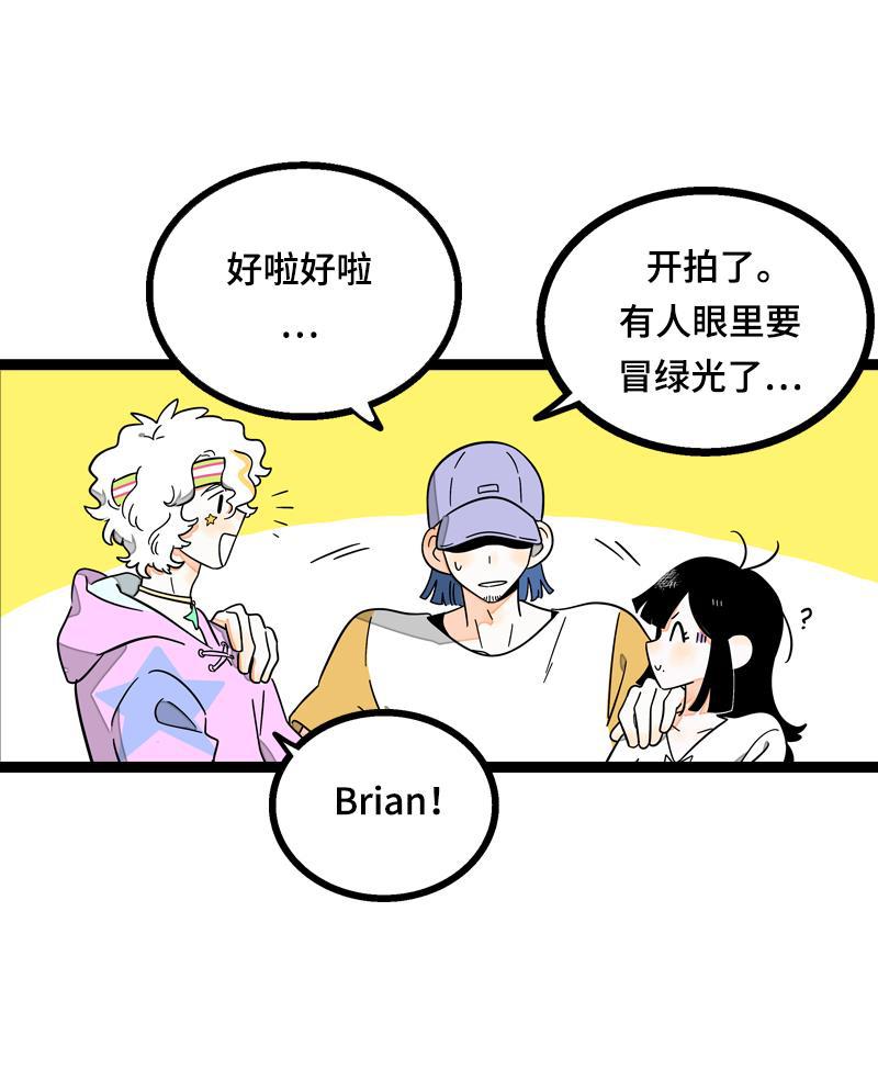 周一至周末韩漫全集-第23话 令人窒息的操作无删减无遮挡章节图片 