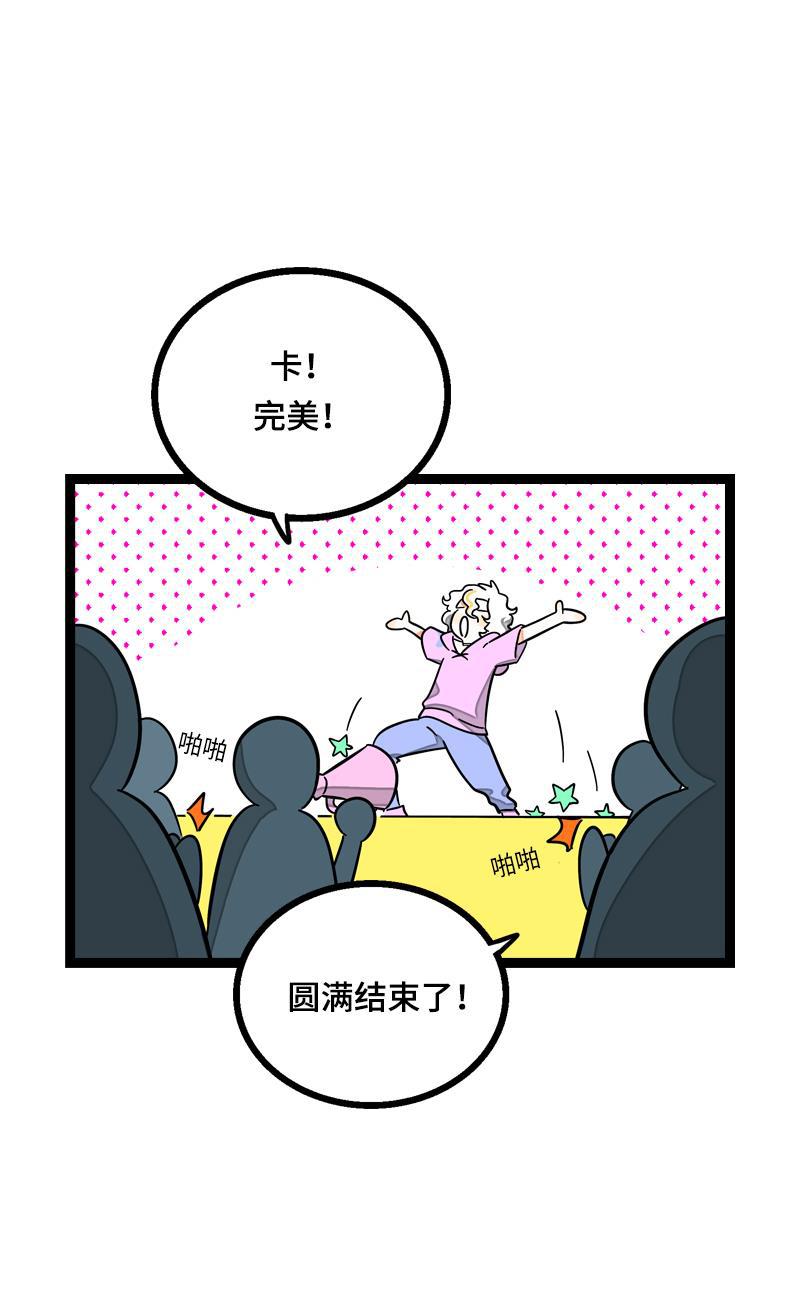 周一至周末韩漫全集-第23话 令人窒息的操作无删减无遮挡章节图片 