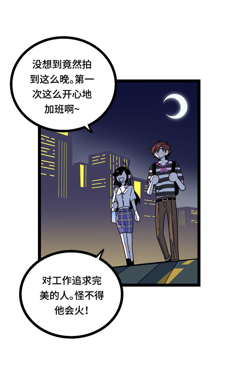 周一至周末韩漫全集-第23话 令人窒息的操作无删减无遮挡章节图片 
