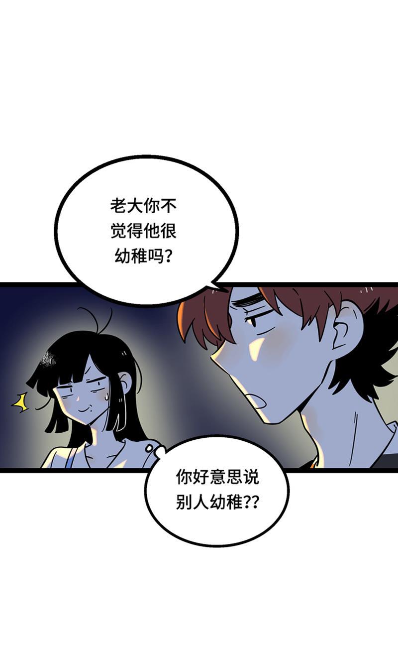 周一至周末韩漫全集-第23话 令人窒息的操作无删减无遮挡章节图片 