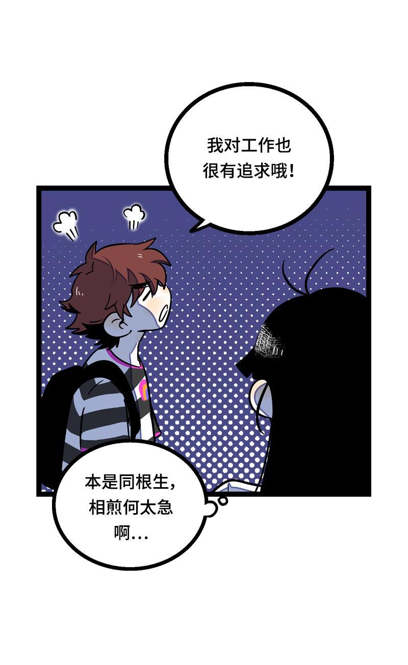 周一至周末韩漫全集-第23话 令人窒息的操作无删减无遮挡章节图片 