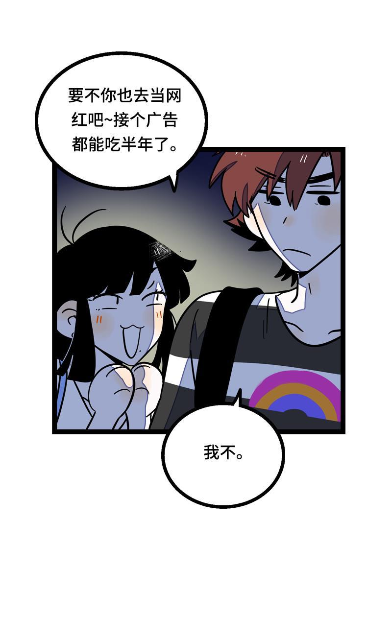 周一至周末韩漫全集-第23话 令人窒息的操作无删减无遮挡章节图片 