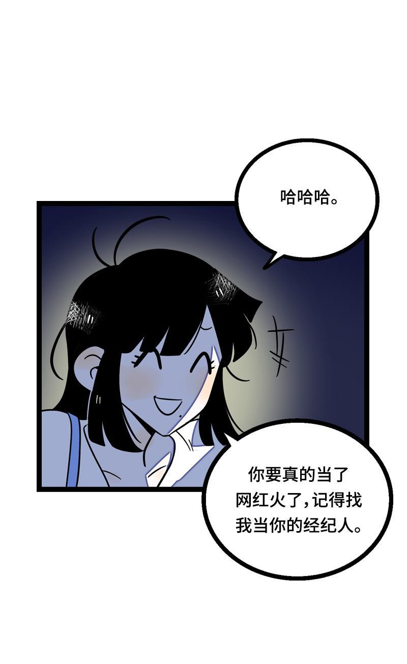 周一至周末韩漫全集-第23话 令人窒息的操作无删减无遮挡章节图片 