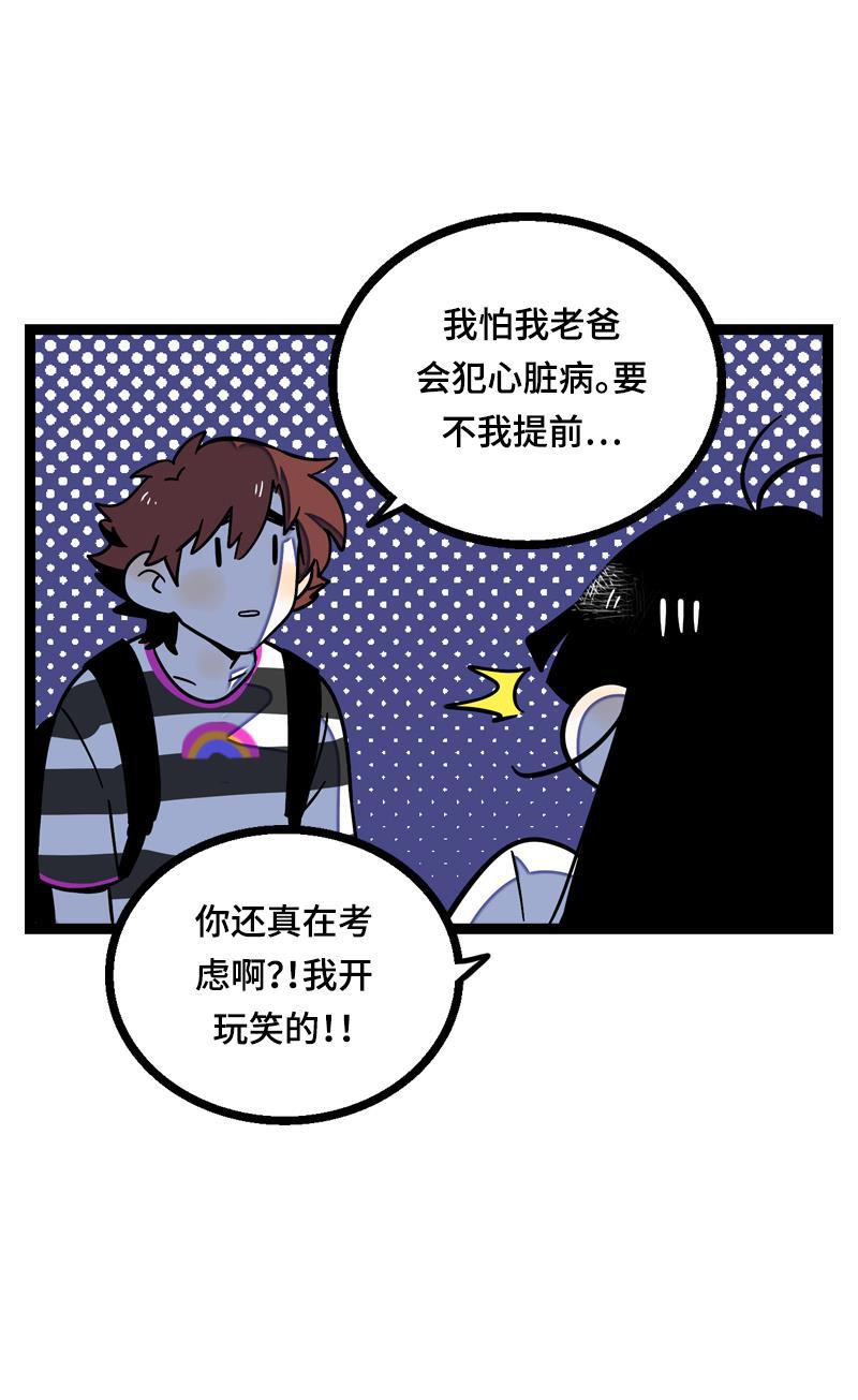 周一至周末韩漫全集-第23话 令人窒息的操作无删减无遮挡章节图片 