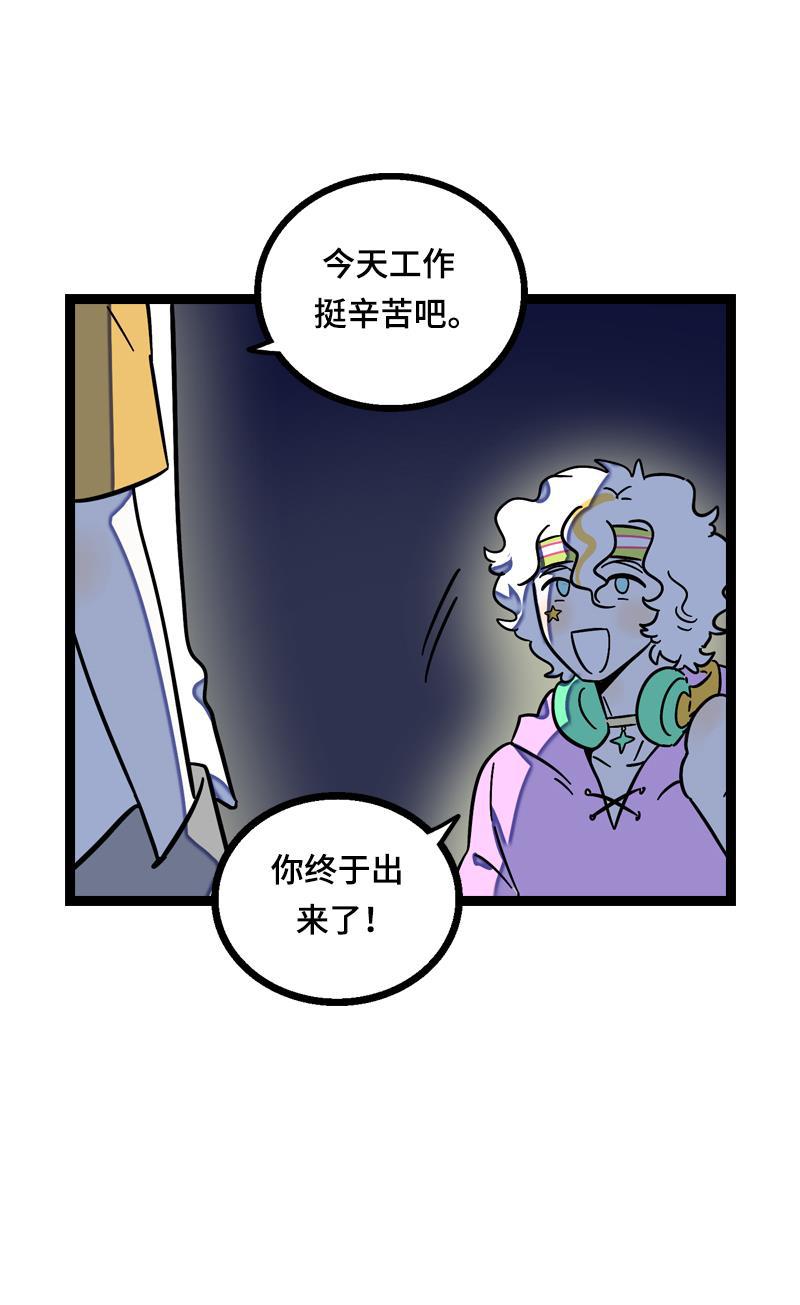 周一至周末韩漫全集-第23话 令人窒息的操作无删减无遮挡章节图片 