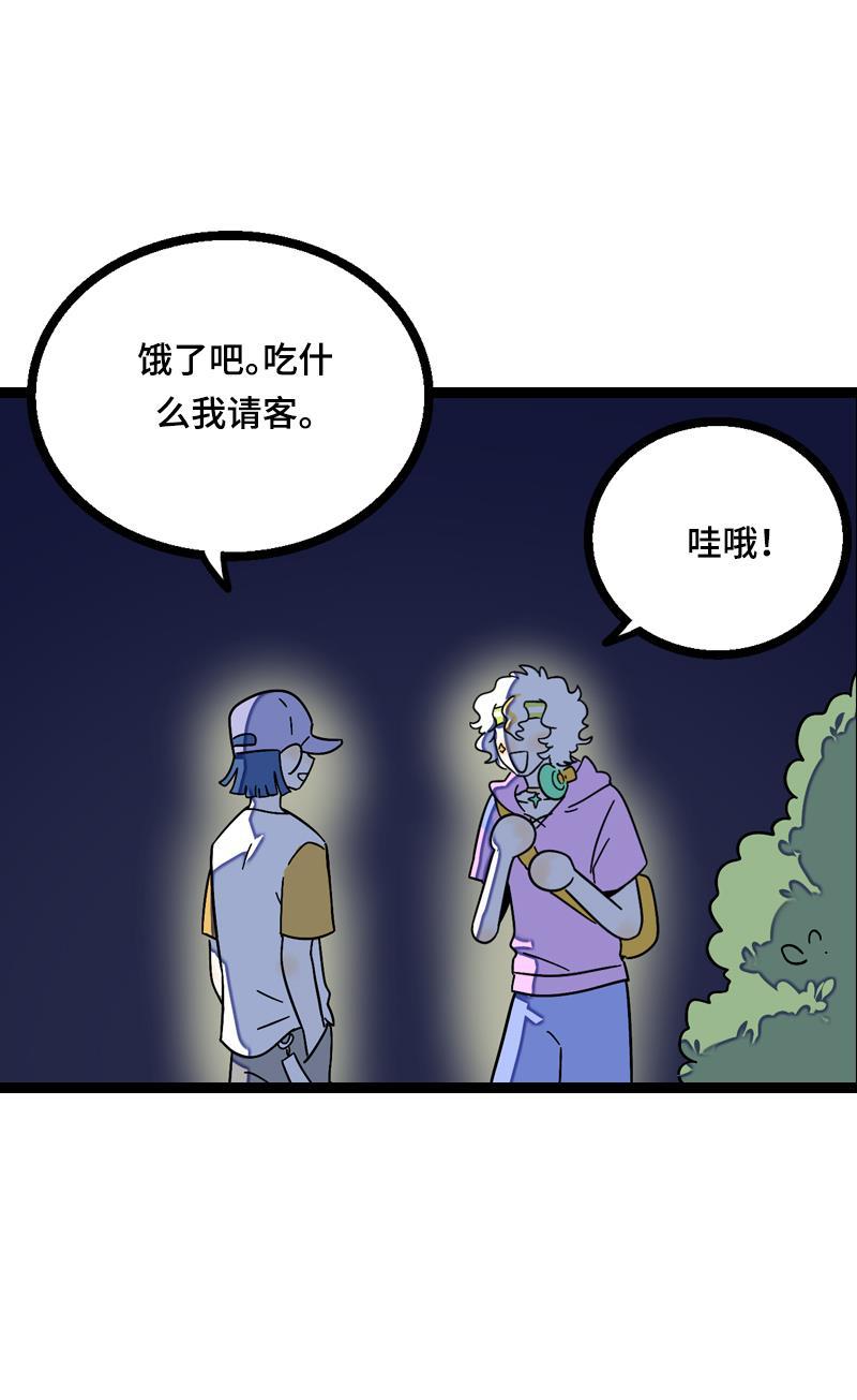周一至周末韩漫全集-第23话 令人窒息的操作无删减无遮挡章节图片 
