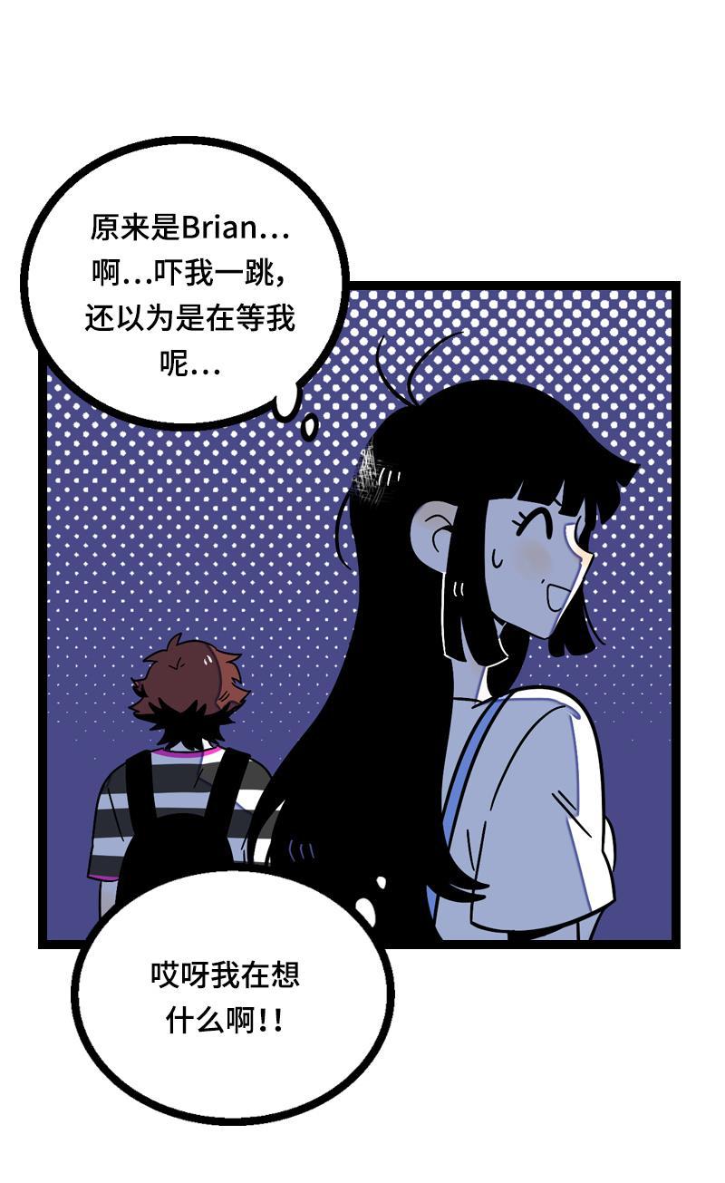 周一至周末韩漫全集-第23话 令人窒息的操作无删减无遮挡章节图片 