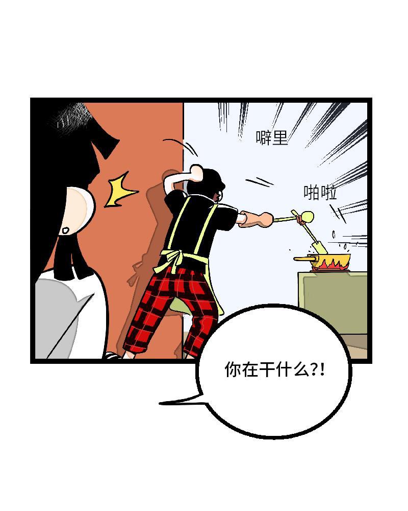 周一至周末韩漫全集-第24话 最好的朋友无删减无遮挡章节图片 