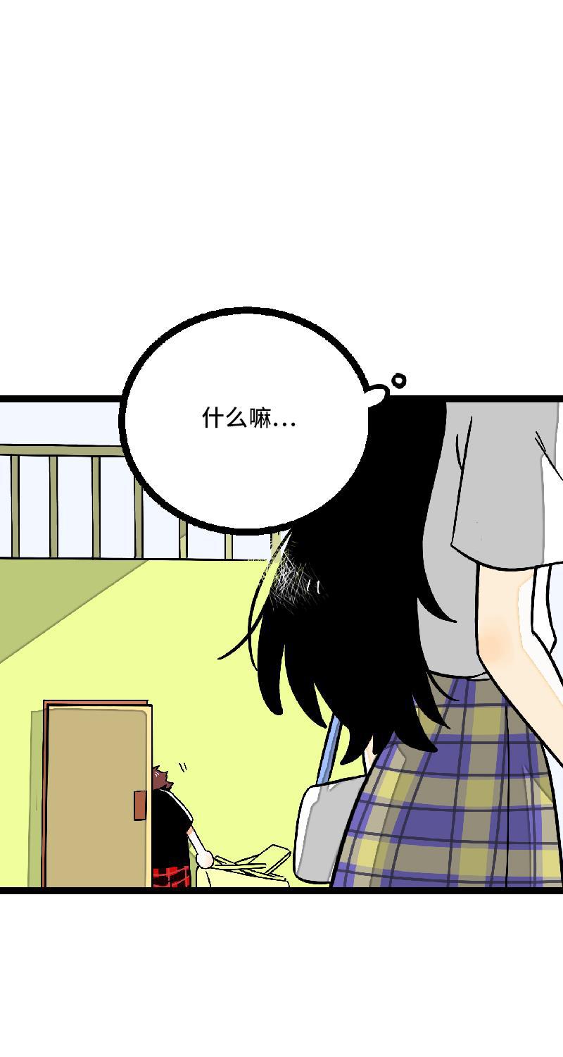 周一至周末韩漫全集-第24话 最好的朋友无删减无遮挡章节图片 