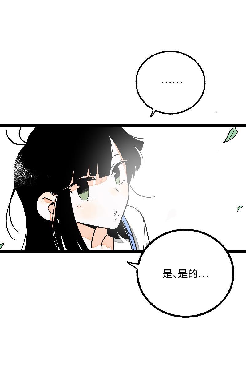 周一至周末韩漫全集-第24话 最好的朋友无删减无遮挡章节图片 
