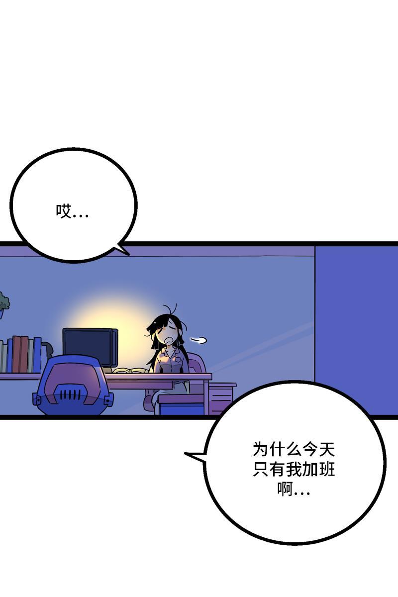 周一至周末韩漫全集-第25话 中秋快乐无删减无遮挡章节图片 