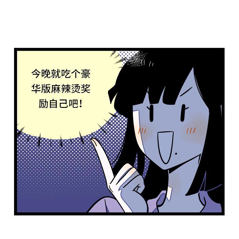 周一至周末韩漫全集-第25话 中秋快乐无删减无遮挡章节图片 