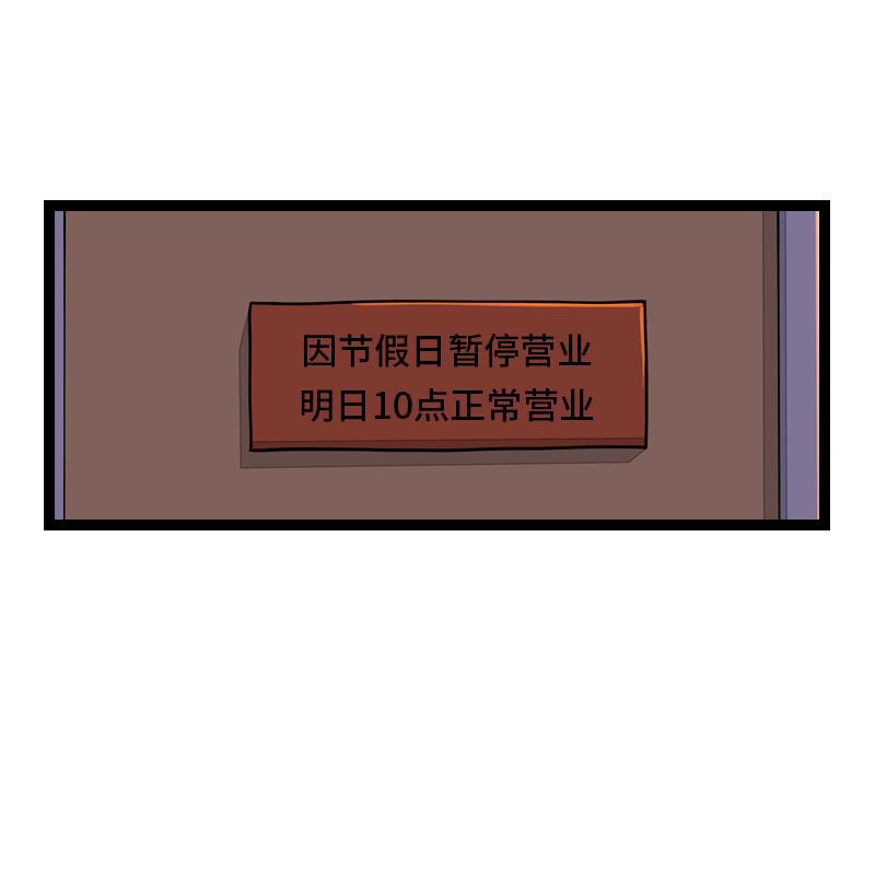 周一至周末韩漫全集-第25话 中秋快乐无删减无遮挡章节图片 