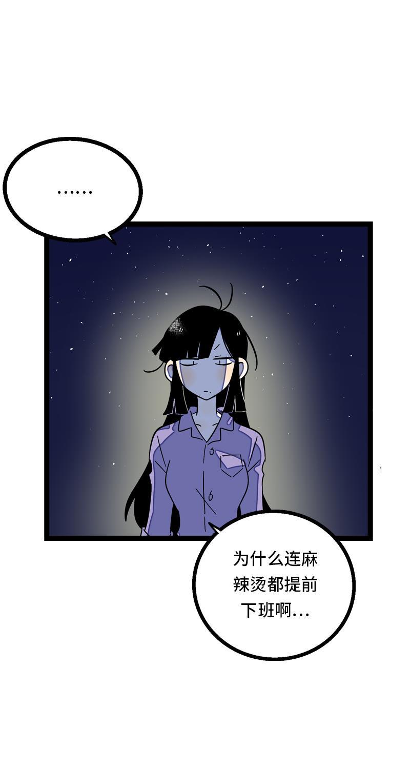 周一至周末韩漫全集-第25话 中秋快乐无删减无遮挡章节图片 
