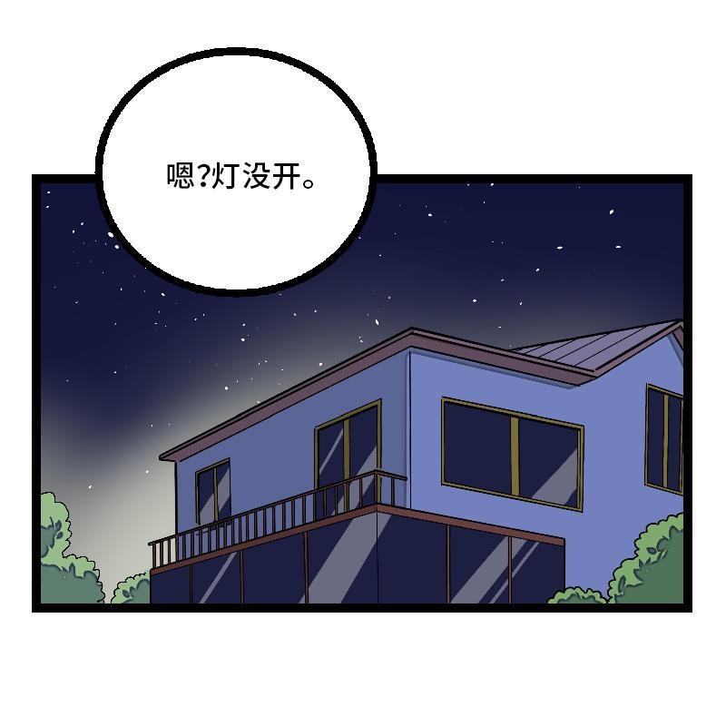 周一至周末韩漫全集-第25话 中秋快乐无删减无遮挡章节图片 
