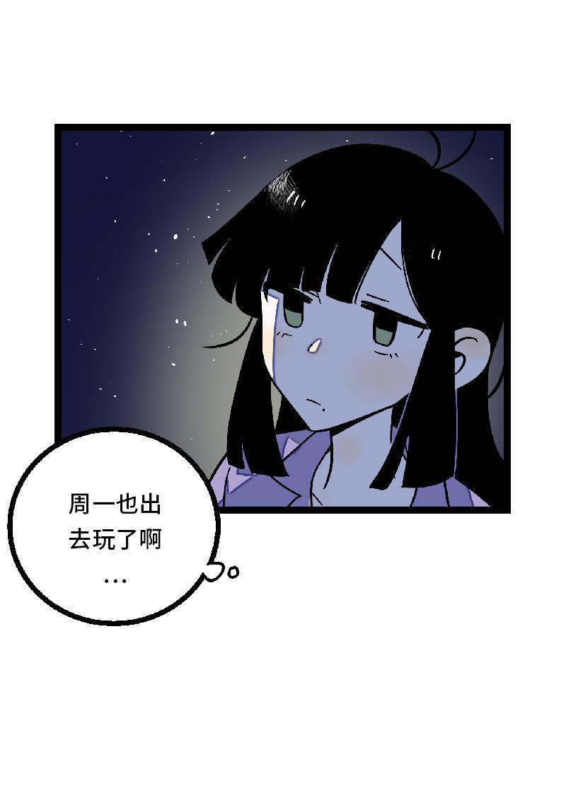 周一至周末韩漫全集-第25话 中秋快乐无删减无遮挡章节图片 