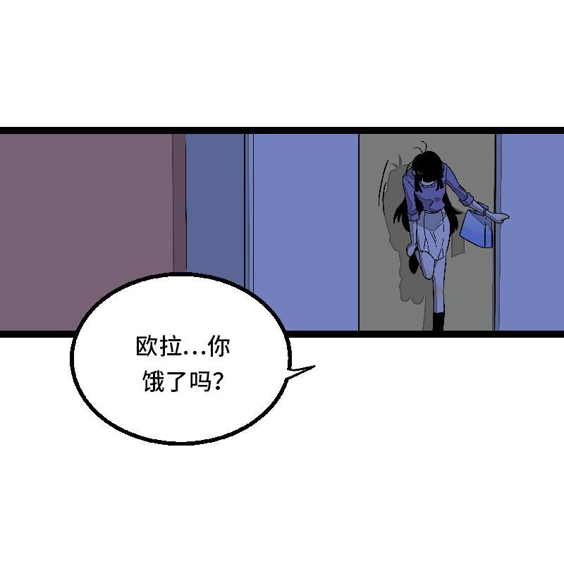 周一至周末韩漫全集-第25话 中秋快乐无删减无遮挡章节图片 