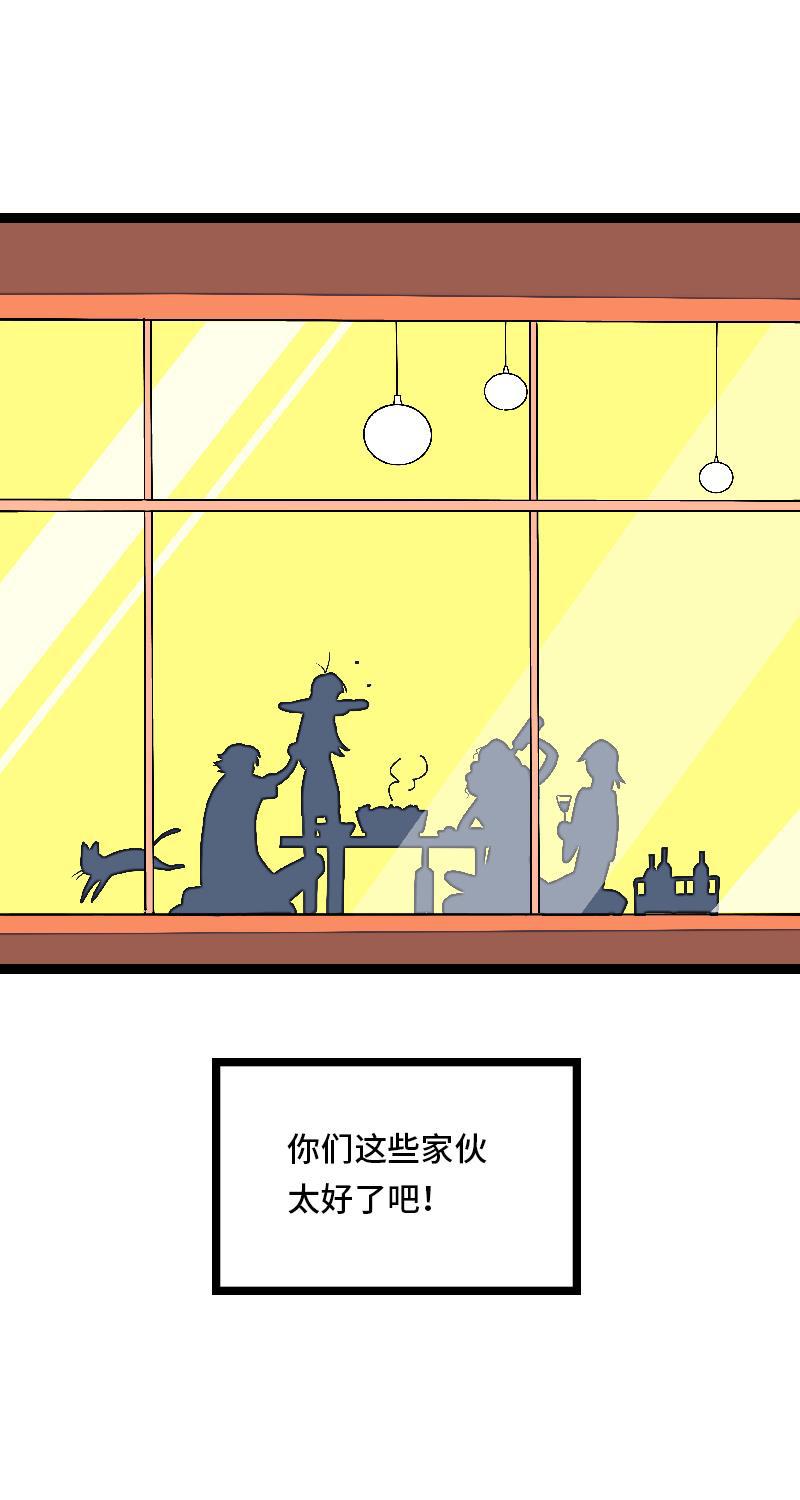 周一至周末韩漫全集-第25话 中秋快乐无删减无遮挡章节图片 