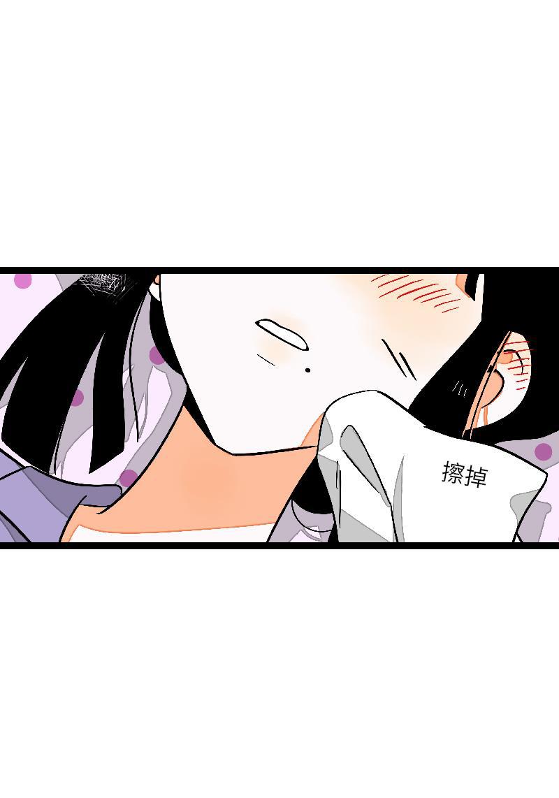 周一至周末韩漫全集-第25话 中秋快乐无删减无遮挡章节图片 