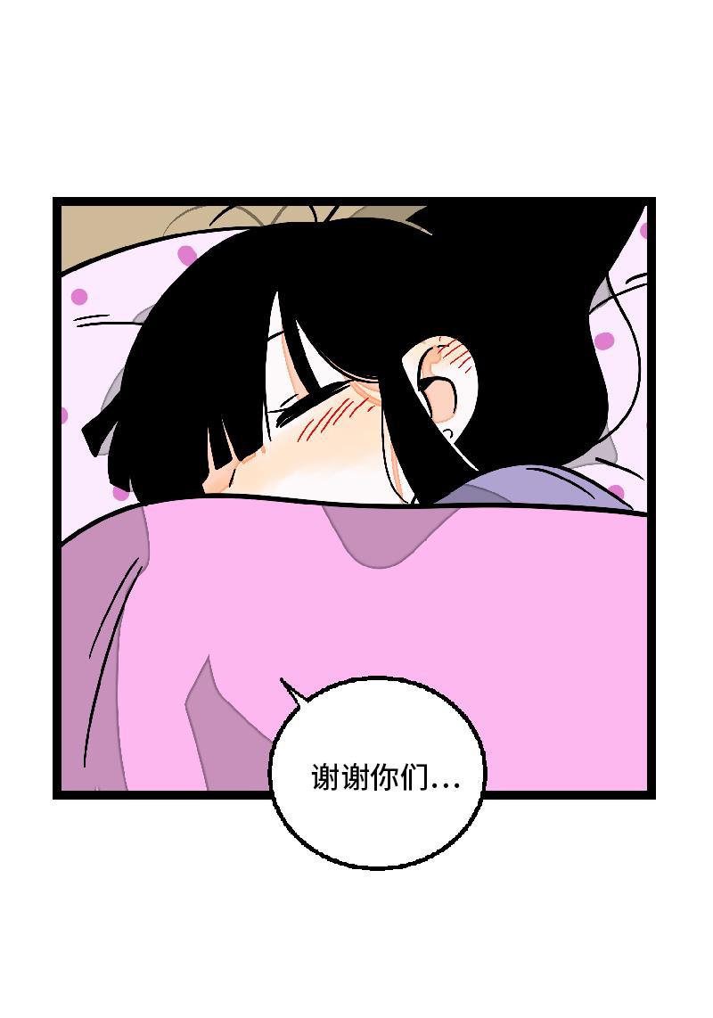 周一至周末韩漫全集-第25话 中秋快乐无删减无遮挡章节图片 
