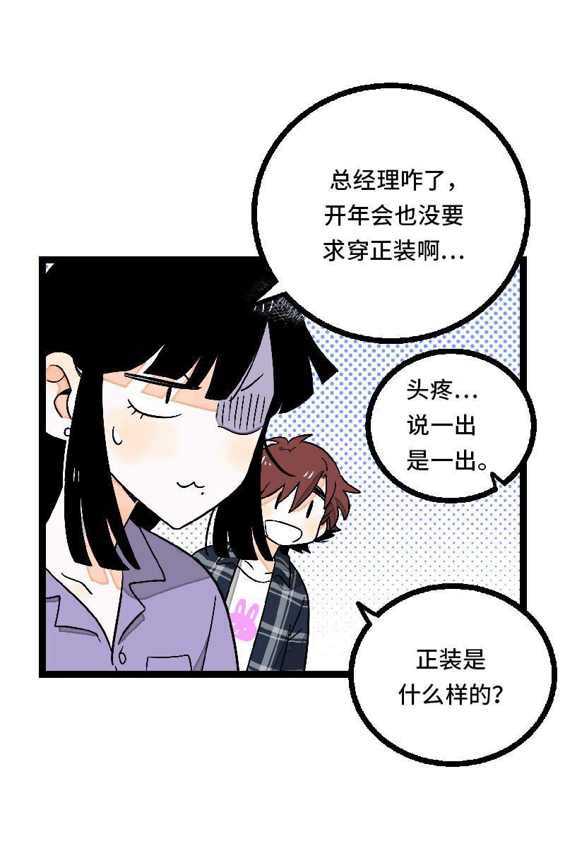周一至周末韩漫全集-第26话 社会主义接班人无删减无遮挡章节图片 