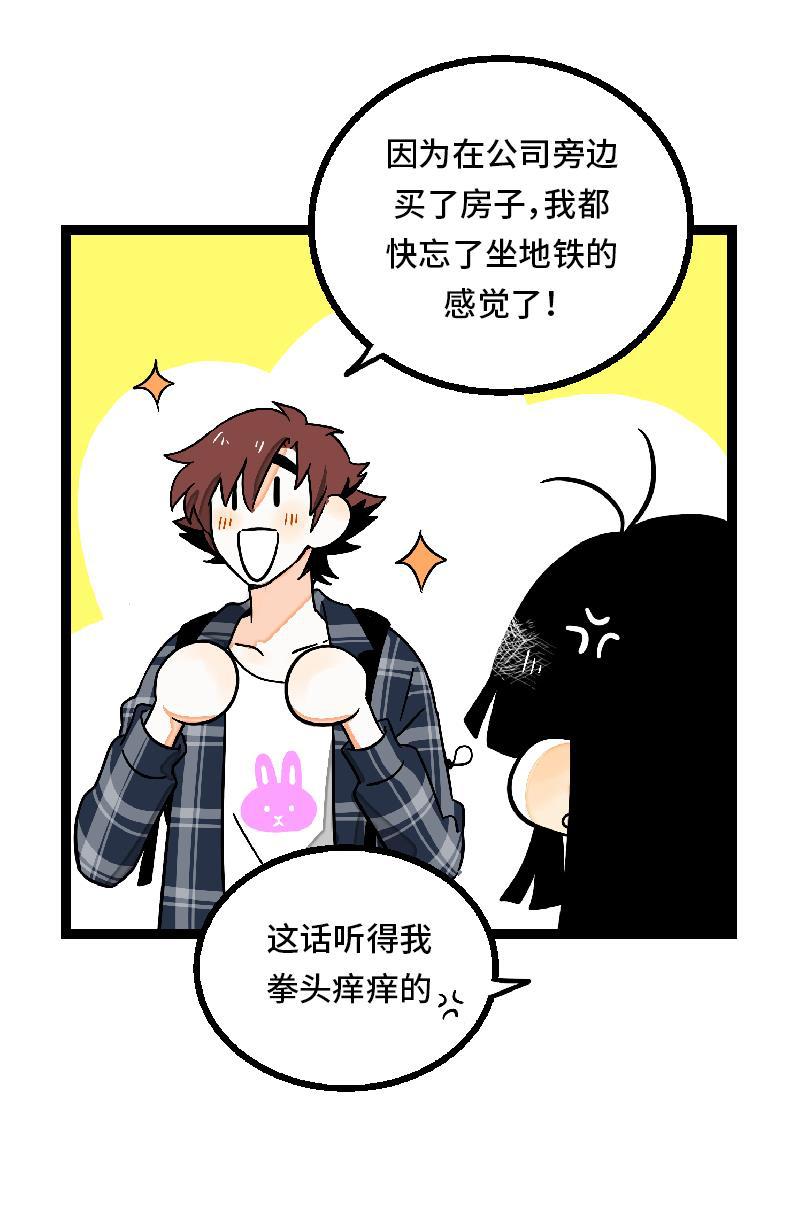 周一至周末韩漫全集-第26话 社会主义接班人无删减无遮挡章节图片 