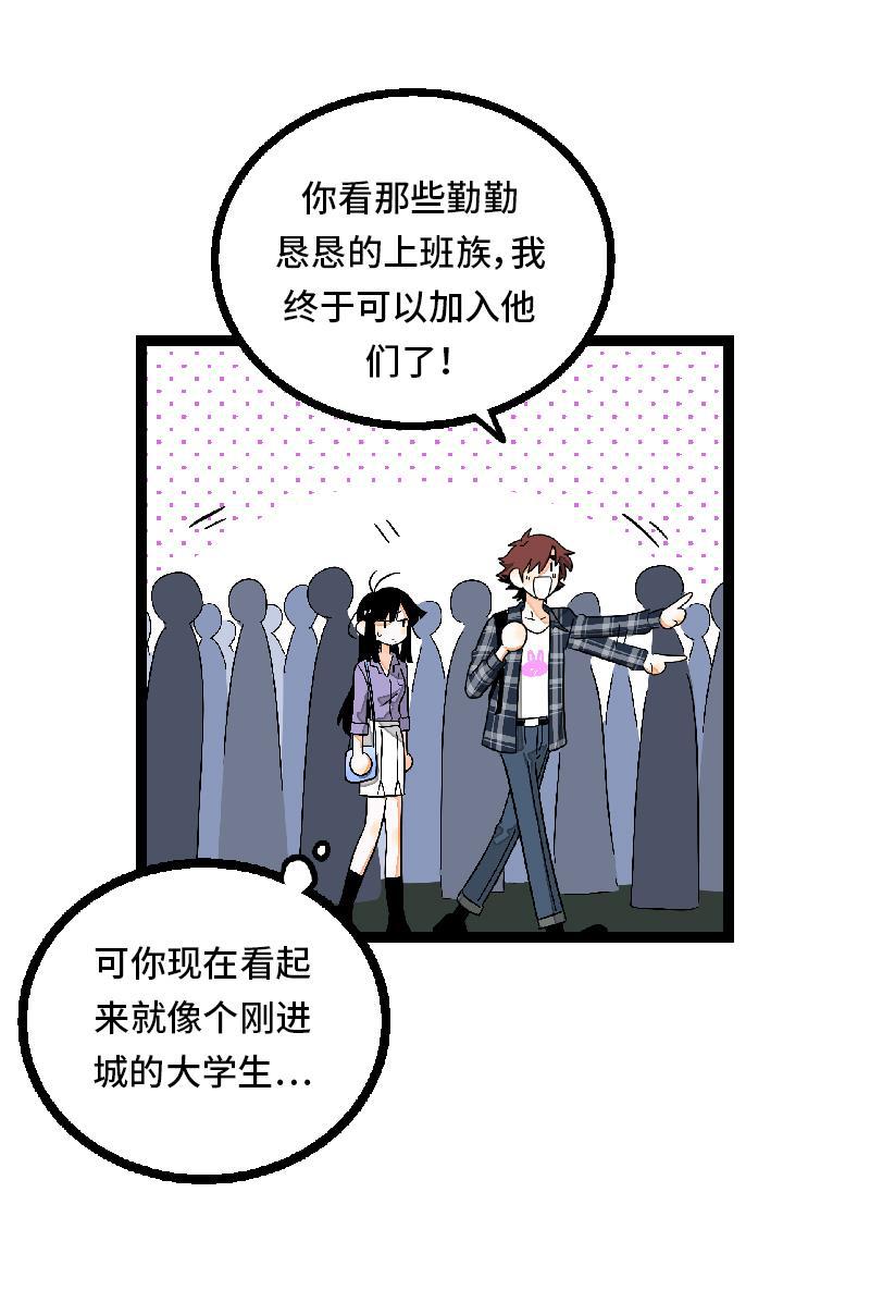 周一至周末韩漫全集-第26话 社会主义接班人无删减无遮挡章节图片 