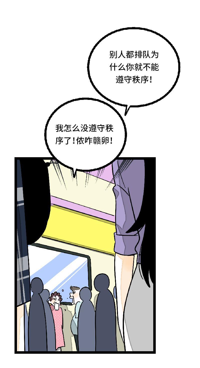 周一至周末韩漫全集-第26话 社会主义接班人无删减无遮挡章节图片 