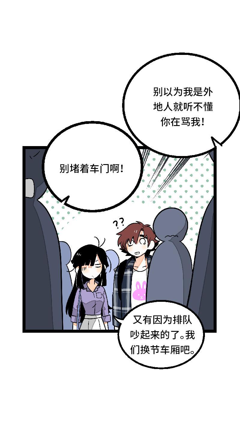 周一至周末韩漫全集-第26话 社会主义接班人无删减无遮挡章节图片 