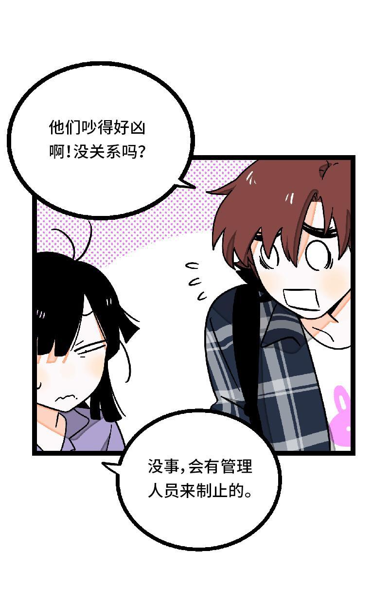 周一至周末韩漫全集-第26话 社会主义接班人无删减无遮挡章节图片 