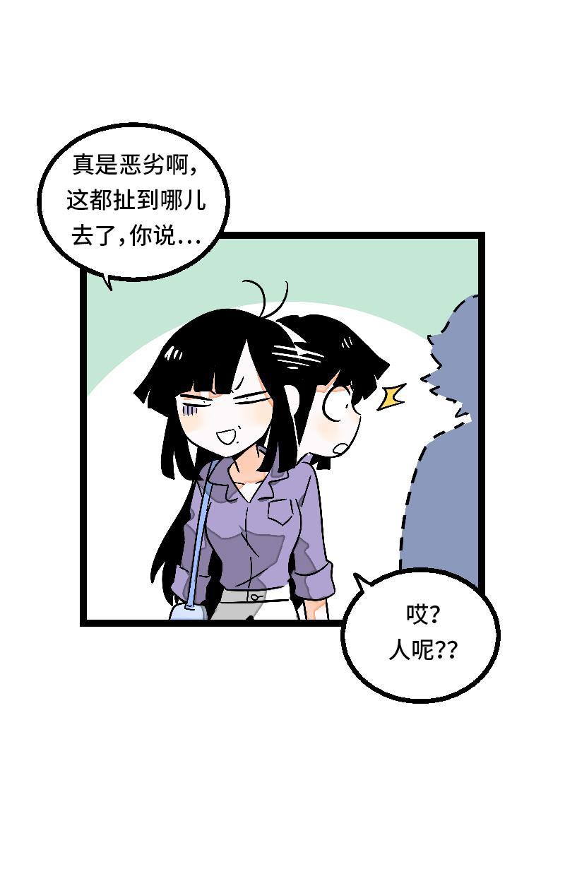 周一至周末韩漫全集-第26话 社会主义接班人无删减无遮挡章节图片 