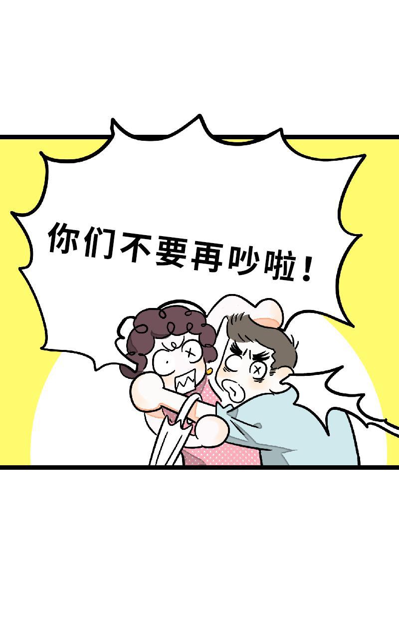 周一至周末韩漫全集-第26话 社会主义接班人无删减无遮挡章节图片 