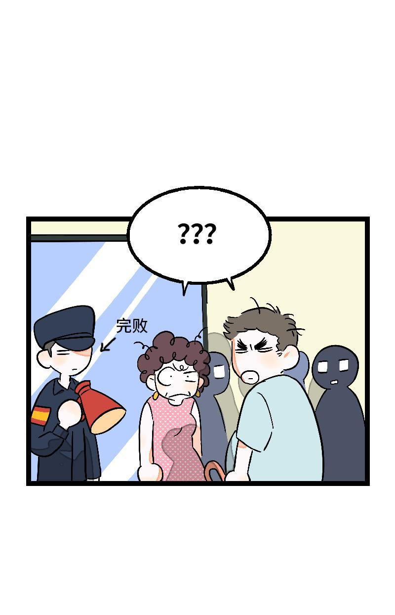 周一至周末韩漫全集-第26话 社会主义接班人无删减无遮挡章节图片 