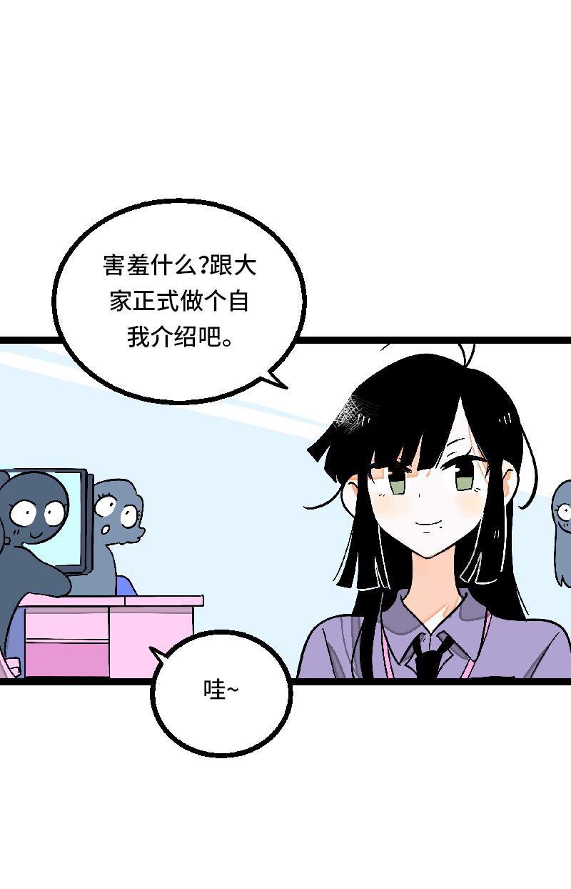 周一至周末韩漫全集-第26话 社会主义接班人无删减无遮挡章节图片 