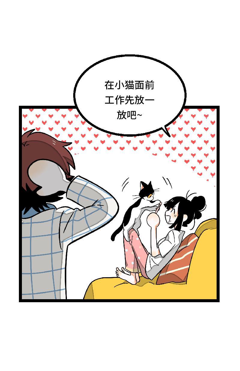 周一至周末韩漫全集-第27话 及时止损无删减无遮挡章节图片 
