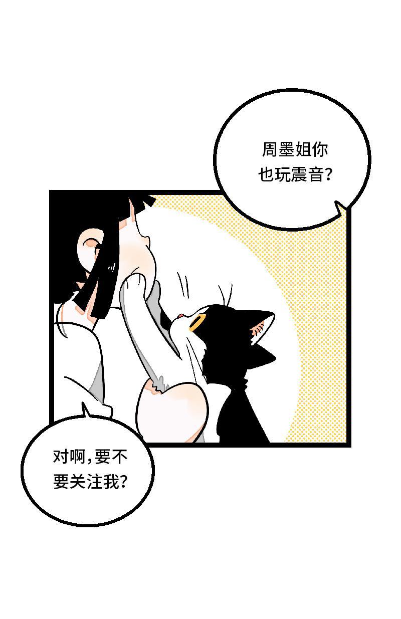 周一至周末韩漫全集-第27话 及时止损无删减无遮挡章节图片 