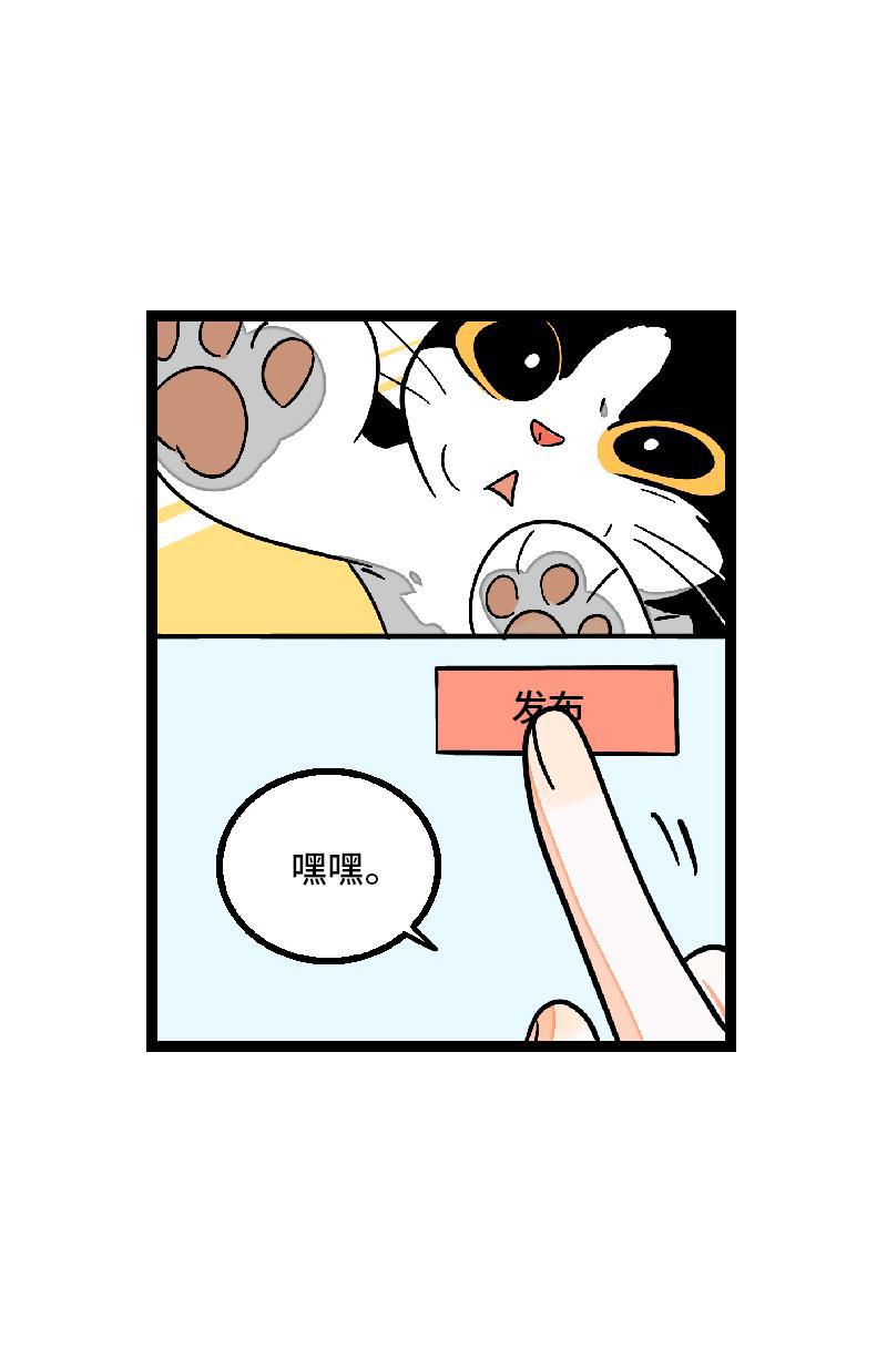 周一至周末韩漫全集-第27话 及时止损无删减无遮挡章节图片 