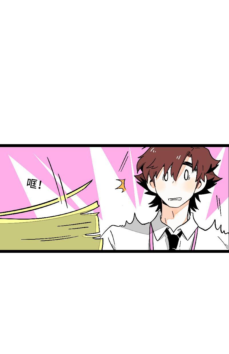 周一至周末韩漫全集-第27话 及时止损无删减无遮挡章节图片 