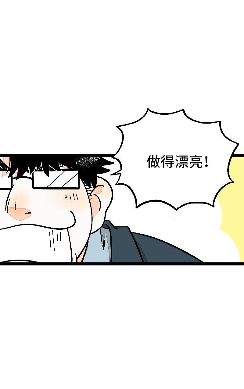 周一至周末韩漫全集-第27话 及时止损无删减无遮挡章节图片 
