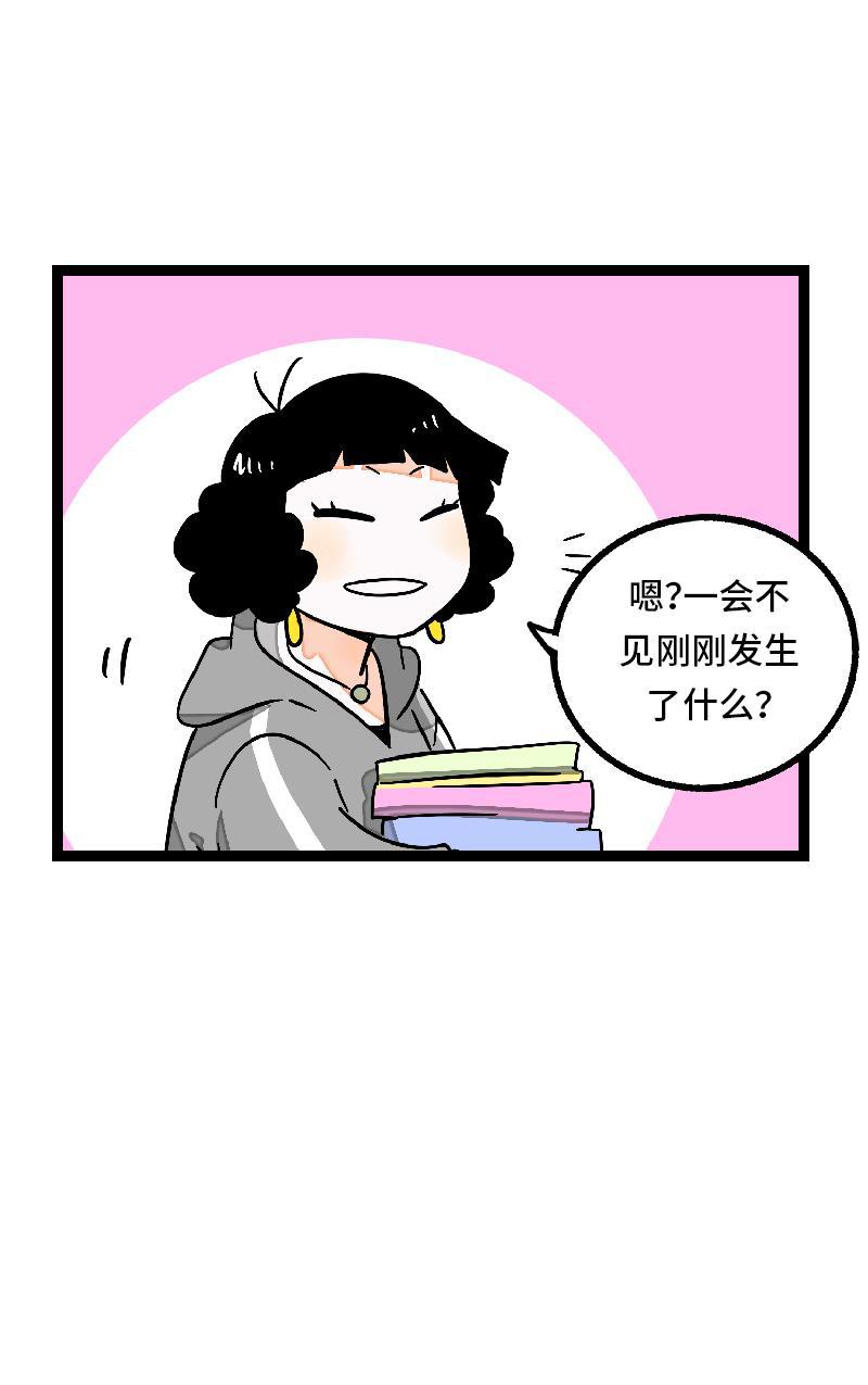 周一至周末韩漫全集-第27话 及时止损无删减无遮挡章节图片 