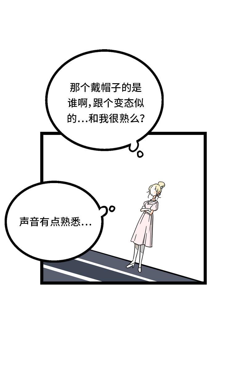 周一至周末韩漫全集-第28话 差别对待无删减无遮挡章节图片 