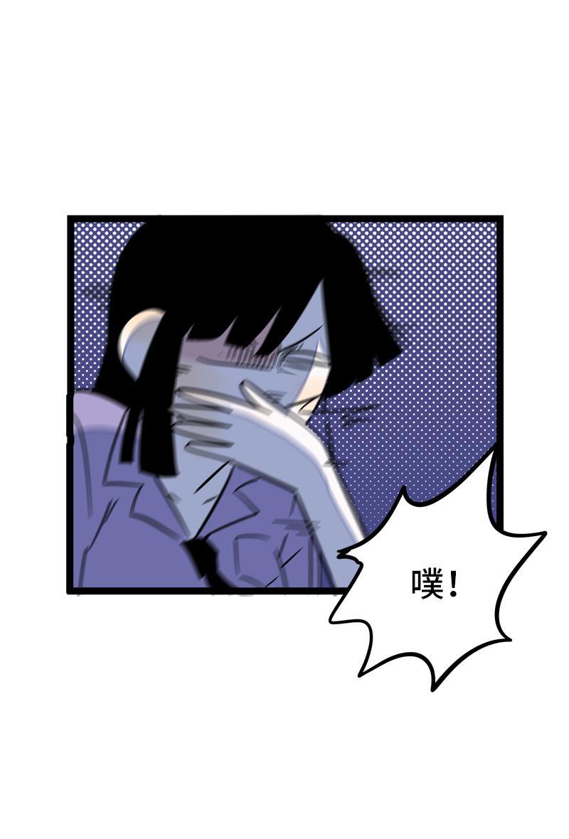 周一至周末韩漫全集-第28话 差别对待无删减无遮挡章节图片 