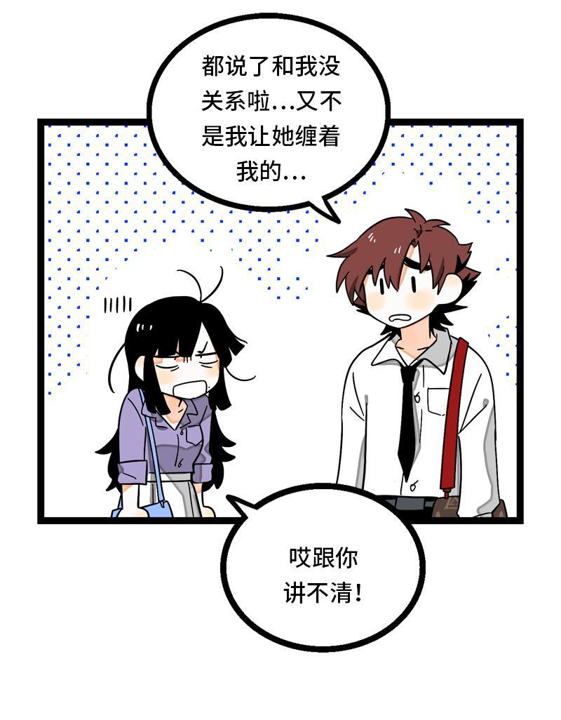 周一至周末韩漫全集-第29话 你是我的女神吗无删减无遮挡章节图片 