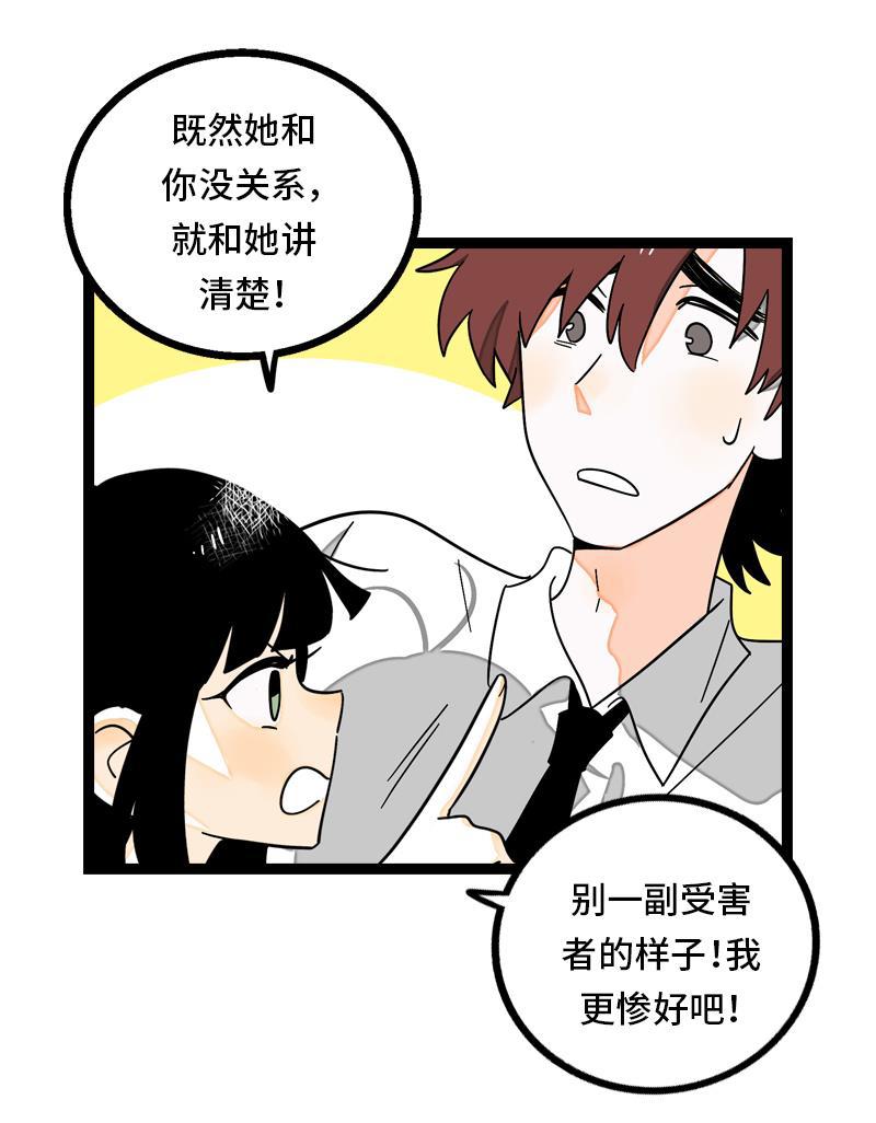 周一至周末韩漫全集-第29话 你是我的女神吗无删减无遮挡章节图片 