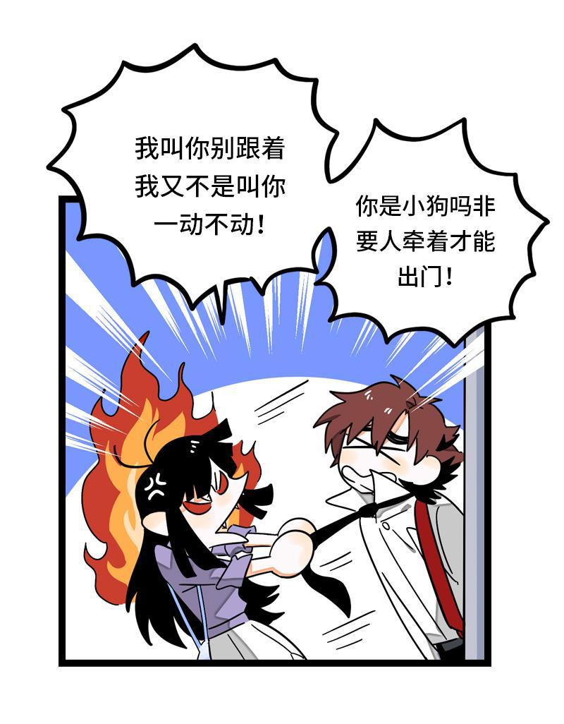 周一至周末韩漫全集-第29话 你是我的女神吗无删减无遮挡章节图片 