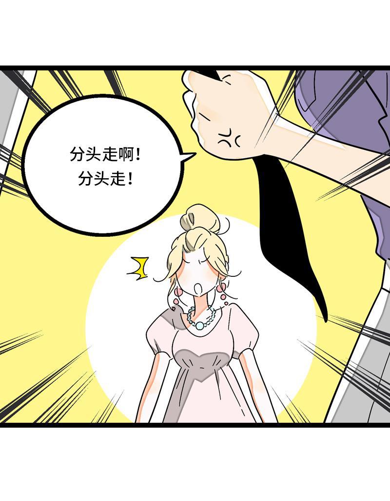 周一至周末韩漫全集-第29话 你是我的女神吗无删减无遮挡章节图片 