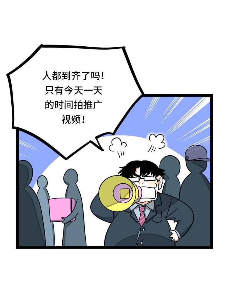 周一至周末韩漫全集-第29话 你是我的女神吗无删减无遮挡章节图片 