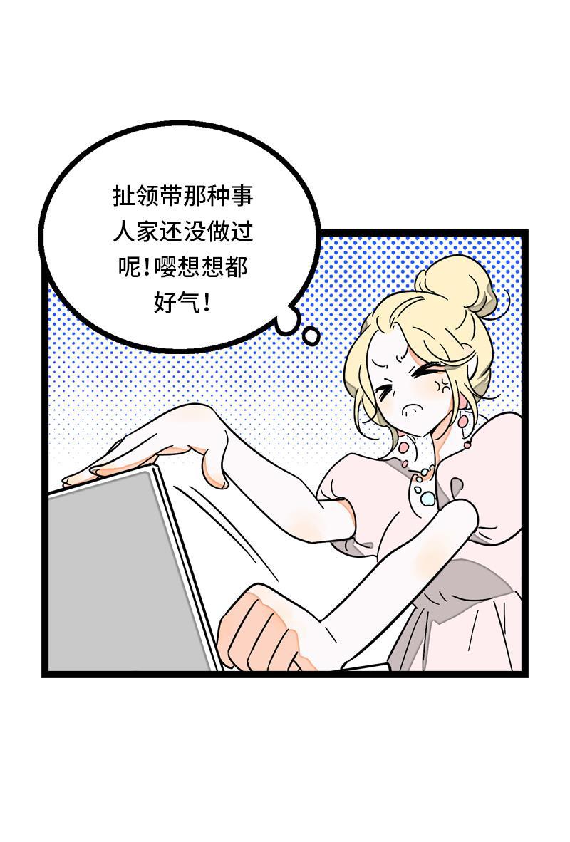 周一至周末韩漫全集-第29话 你是我的女神吗无删减无遮挡章节图片 