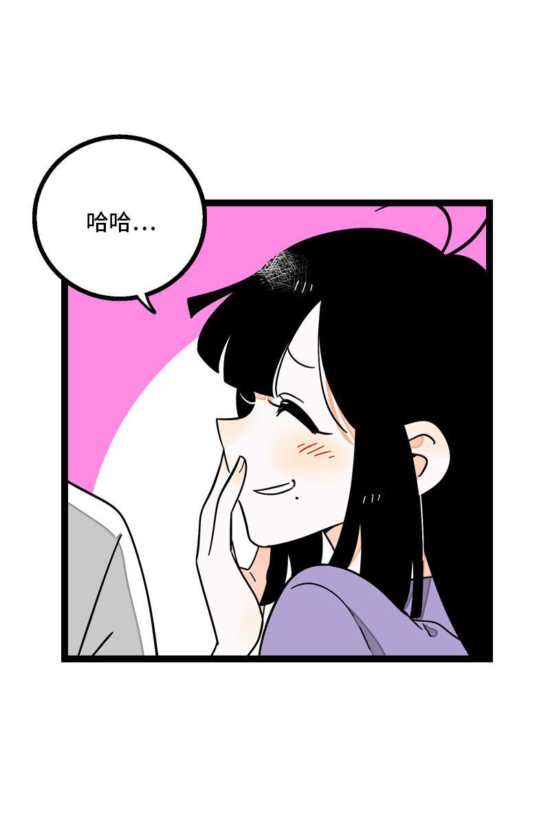 周一至周末韩漫全集-第29话 你是我的女神吗无删减无遮挡章节图片 
