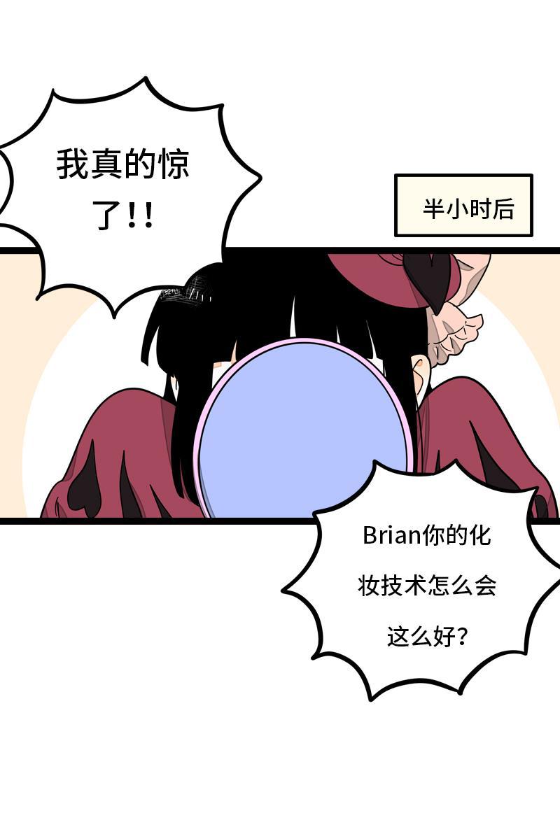 周一至周末韩漫全集-第29话 你是我的女神吗无删减无遮挡章节图片 
